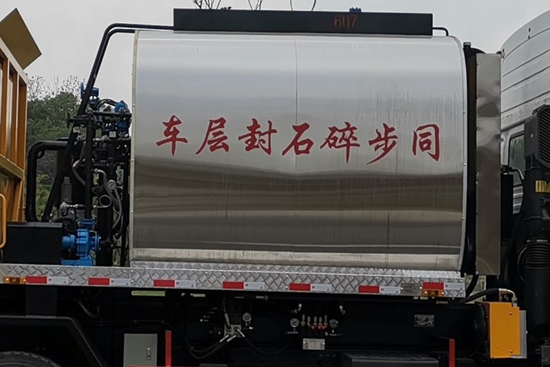 重汽后雙橋同步碎石封層車