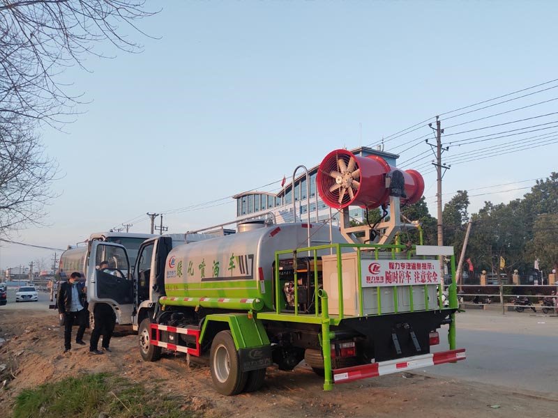 10噸霧炮車廠家報價多少