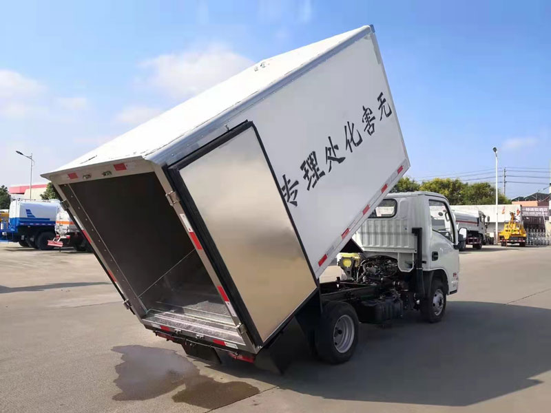 福田躍進S80無公害處理冷藏車