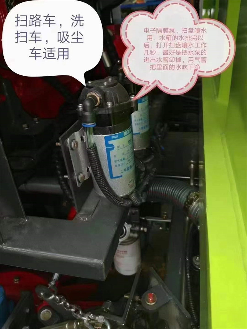 洗掃車冬季排水相關流程