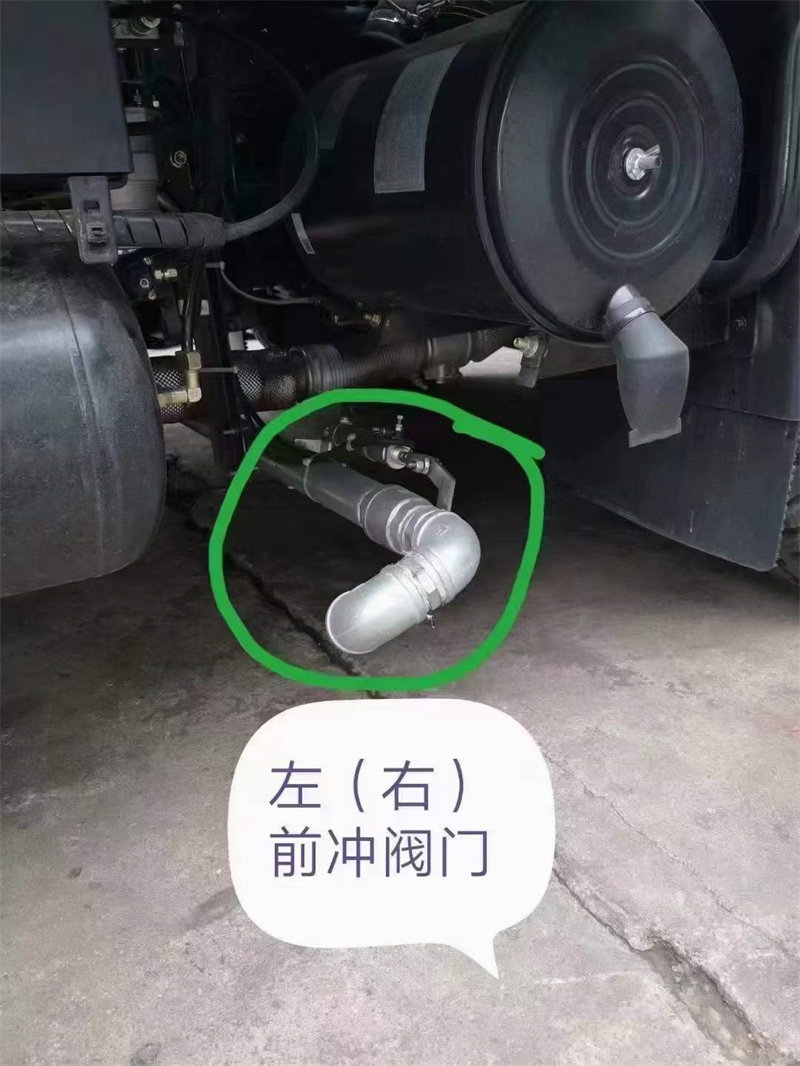 洗掃車冬季排水相關流程
