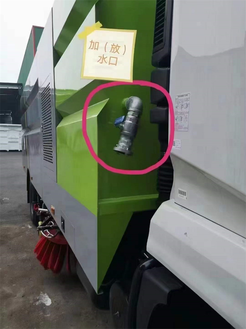洗掃車冬季排水相關流程