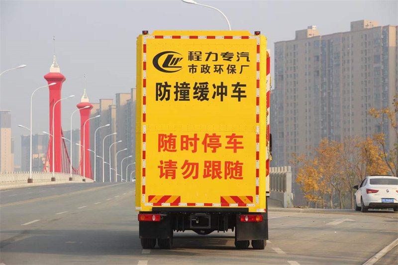 東風(fēng)天錦防撞緩沖車價格實(shí)惠