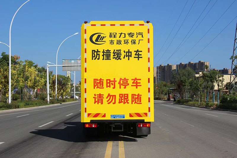 藍(lán)牌東風(fēng)天錦100K防撞緩沖車