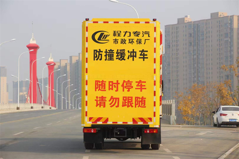 東風(fēng)天錦防撞緩沖車