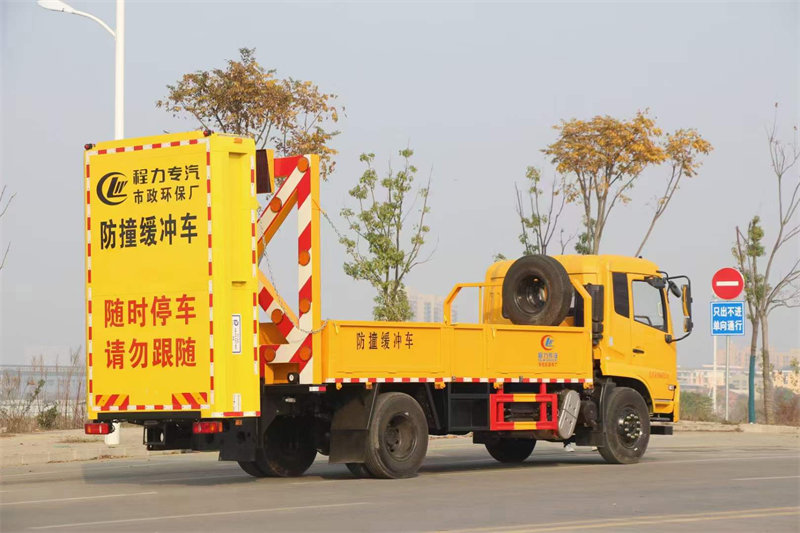 東風(fēng)天錦防撞緩沖車