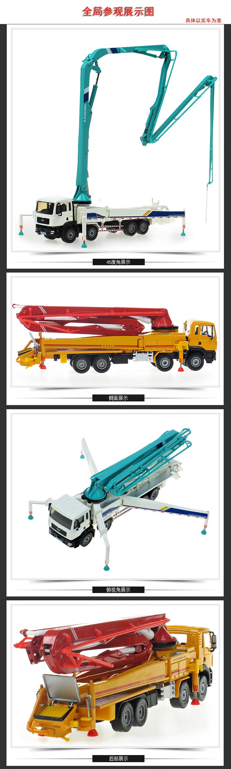 重汽豪沃混泥土水泥泵車(chē)