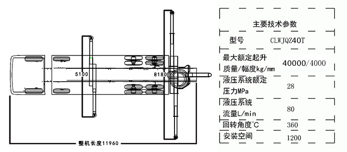 重汽豪沃25-60噸汽車起重機（折臂吊）