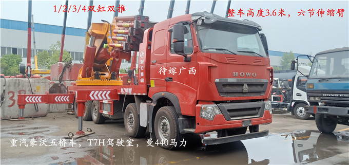 重汽豪沃100噸-200噸汽車起重機（折臂吊）