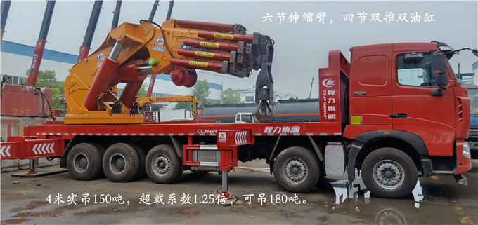 重汽豪沃100噸-200噸汽車起重機（折臂吊）