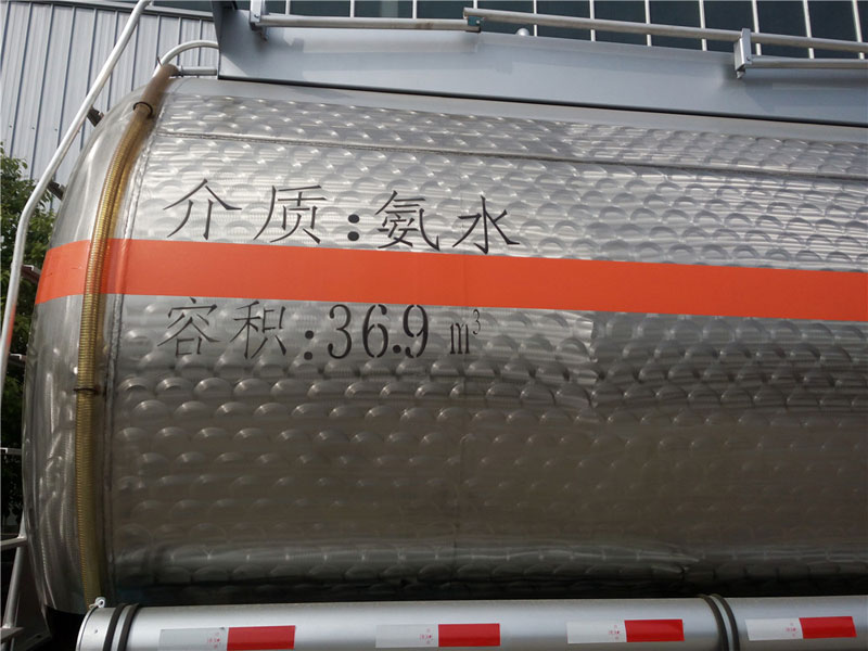 氨水運輸車