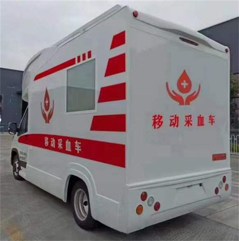移動采血車程力有售