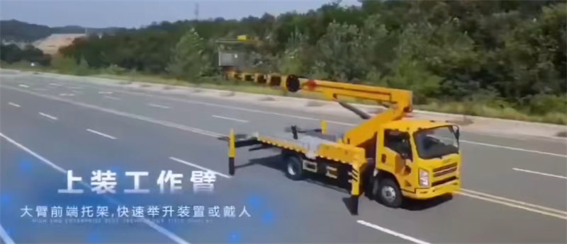 25米高空作業(yè)車黃牌伸縮臂