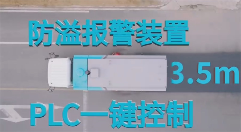 東風(fēng)天錦深度保潔車520促銷