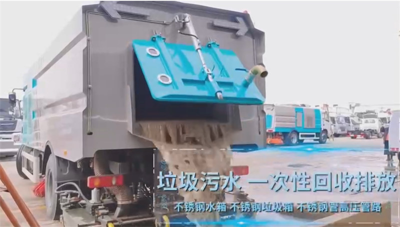 東風(fēng)天錦深度保潔車520促銷