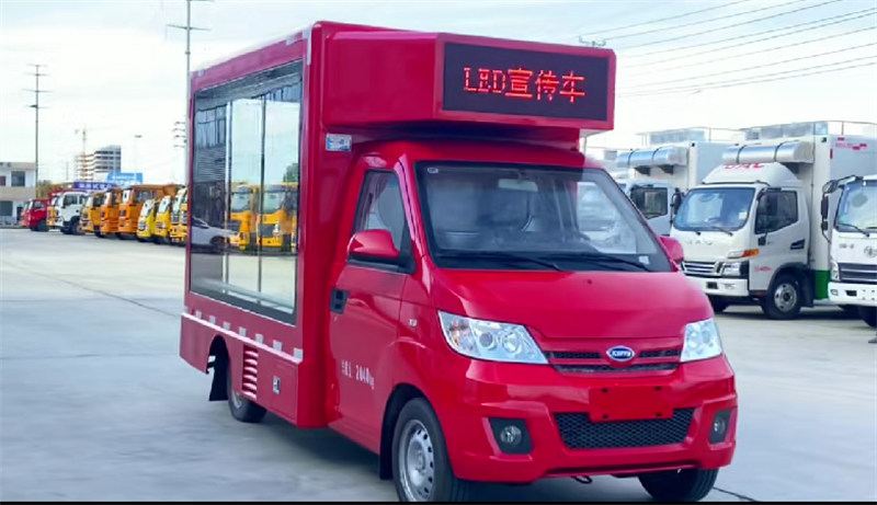 開瑞宣傳車全新設計