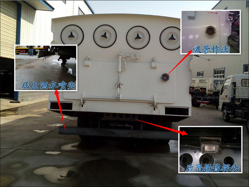 東風(fēng)天錦國六10噸吸塵車