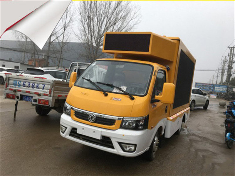 東風(fēng)途逸小型LED廣告車性價(jià)高