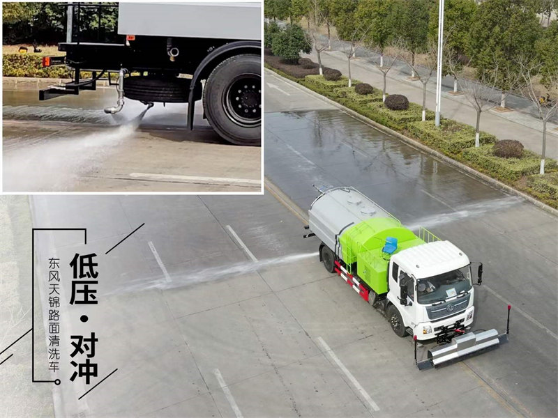 天錦路?面沖洗車優(yōu)惠降價