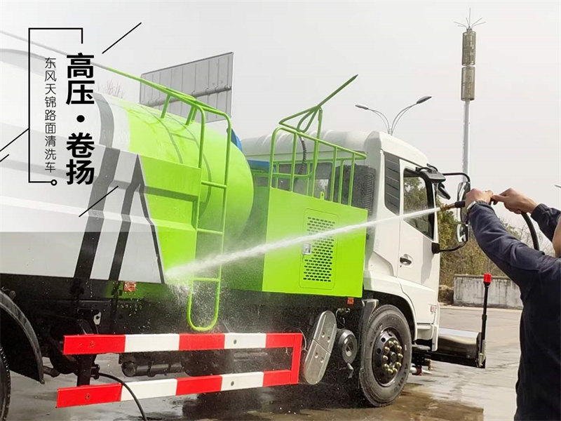 天錦路?面沖洗車優(yōu)惠降價
