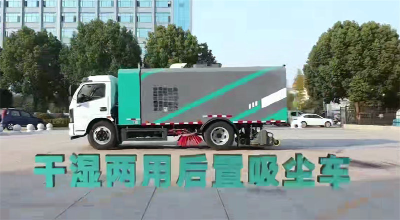 大福瑞卡干濕兩用吸塵車新款