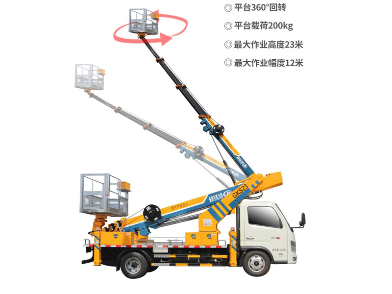 福田23米藍牌高空作業(yè)車