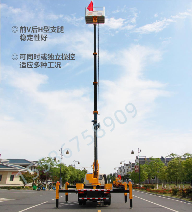 福田23米藍牌高空作業(yè)車
