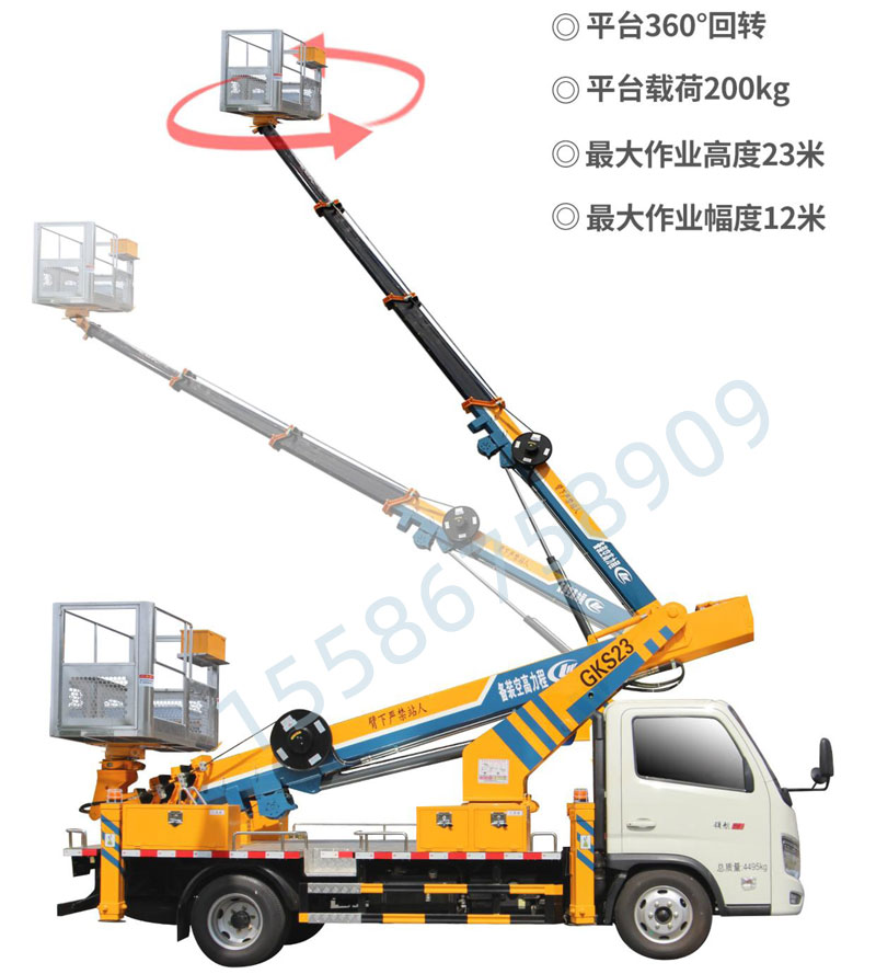 福田23米藍牌高空作業(yè)車