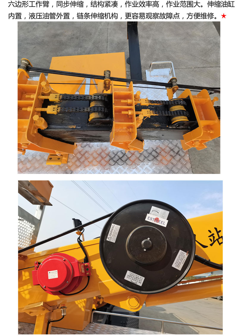 藍(lán)牌25-27米直臂伸縮式高空作業(yè)車