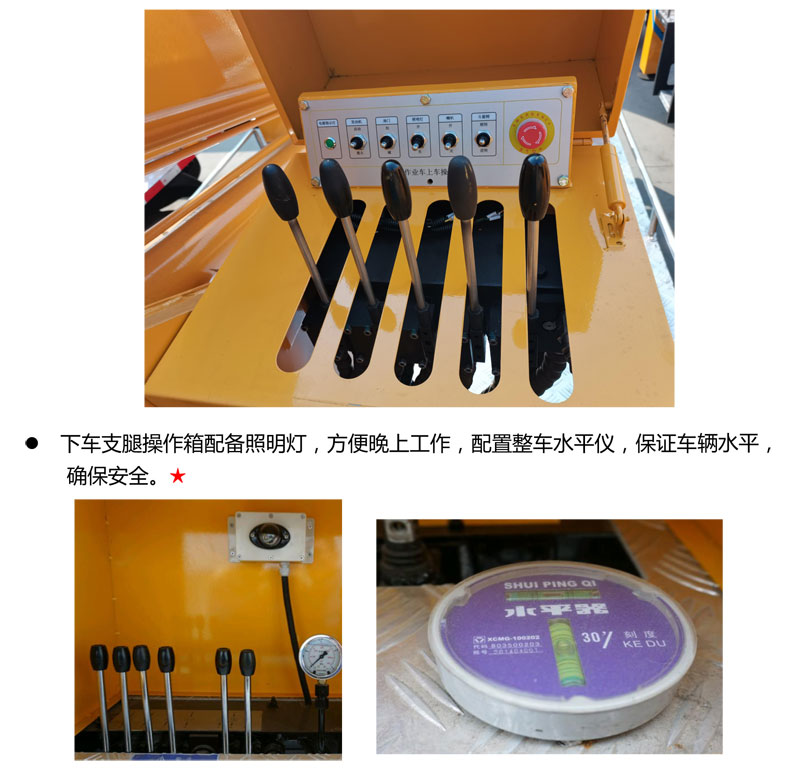 江鈴藍(lán)牌27米直臂伸縮式高空作業(yè)車(chē)