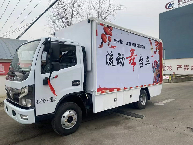 東風(fēng)福瑞卡舞臺車藍(lán)牌上戶無憂