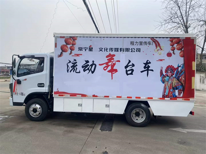 東風(fēng)福瑞卡舞臺車藍(lán)牌上戶無憂