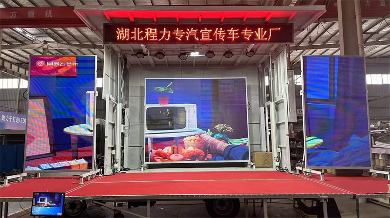 東風(fēng)福瑞卡舞臺車藍(lán)牌上戶無憂