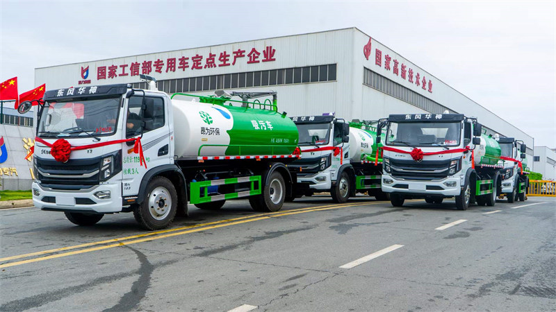 東風華神T3吸污車7臺批量發(fā)車