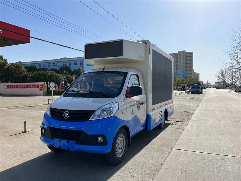 國六福田祥菱V1宣傳車生產(chǎn)廠家