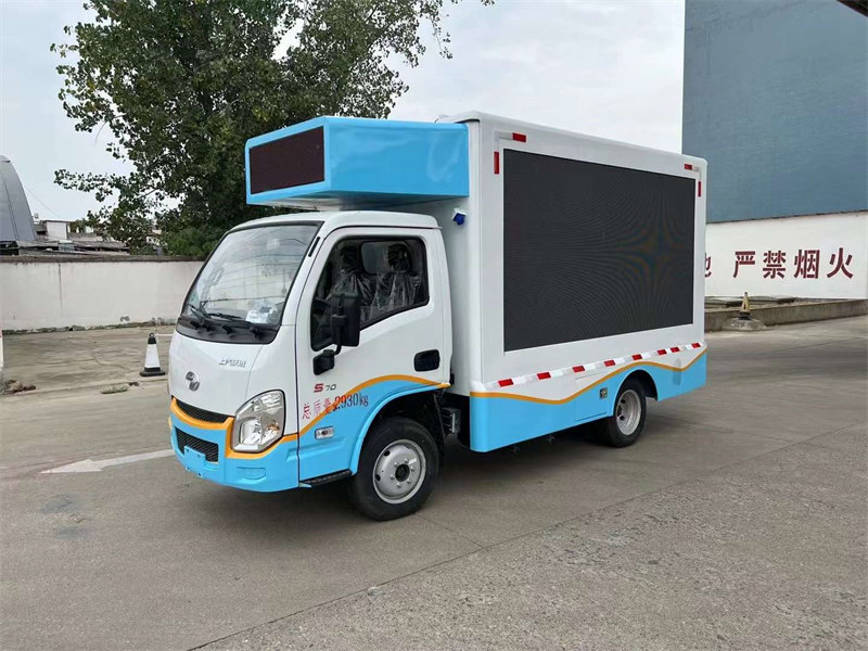 國六躍進S70廣告宣傳車發(fā)車