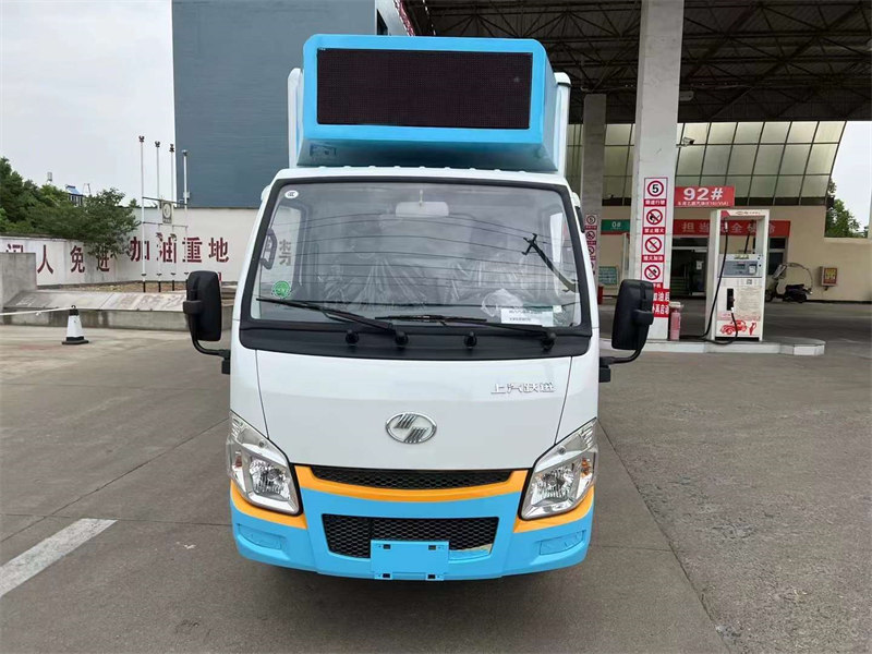 國六躍進S70廣告宣傳車發(fā)車
