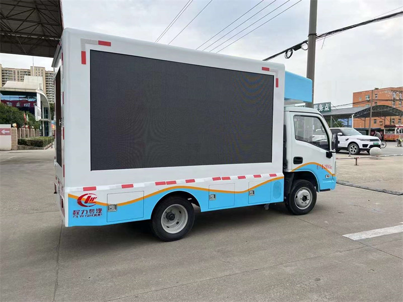 國六躍進S70廣告宣傳車發(fā)車