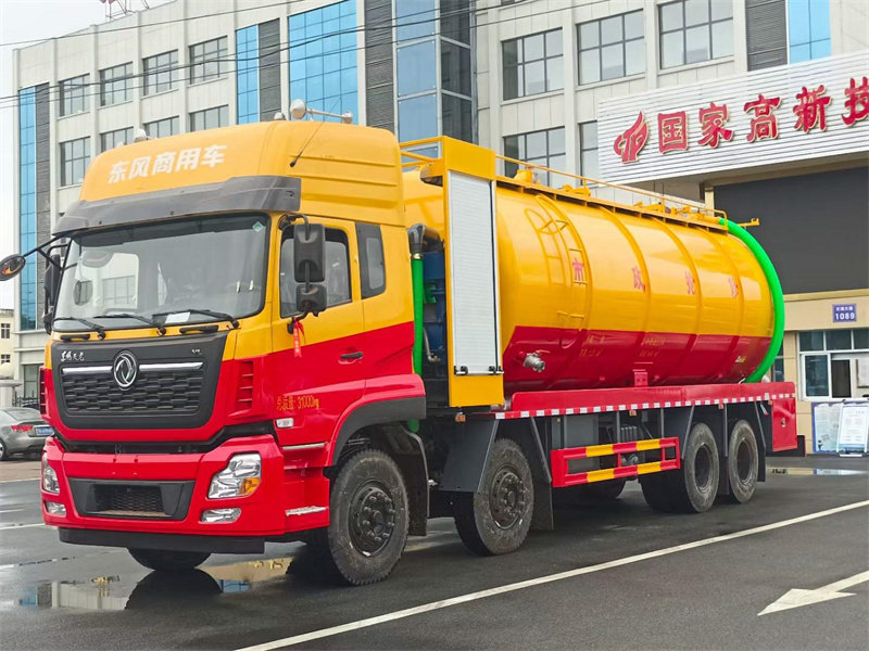 40方清洗吸污車價(jià)錢多少