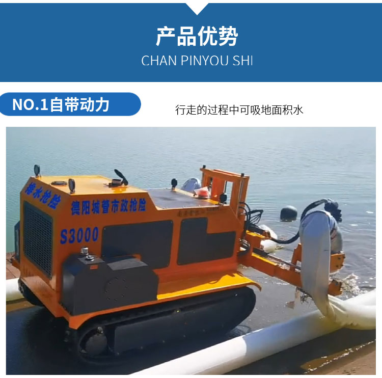 子母式3000方排水車