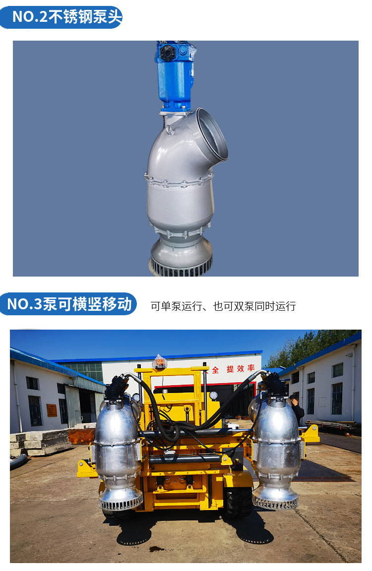 子母式3000方排水車
