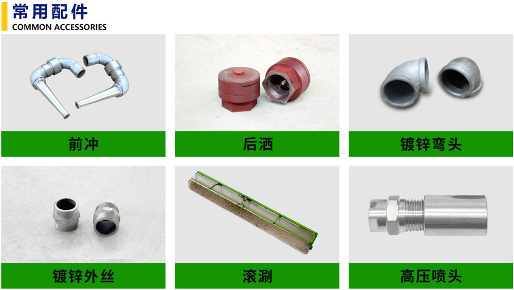 東風(fēng)多利卡D9伏清洗車