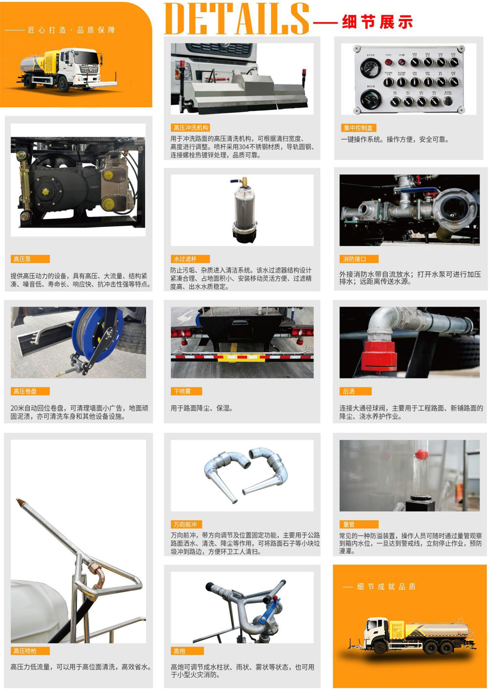 東風天龍路面高壓清洗車價格