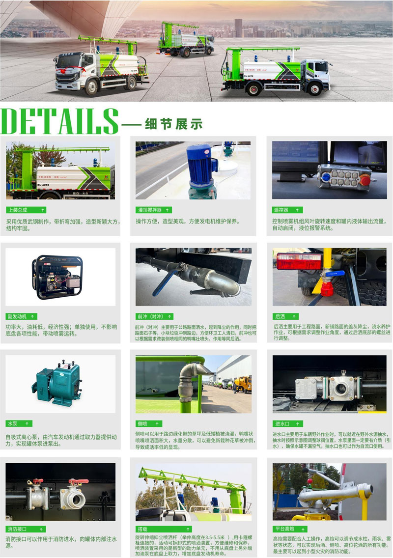 國六12.5方東風柳汽鐵路抑塵車價格