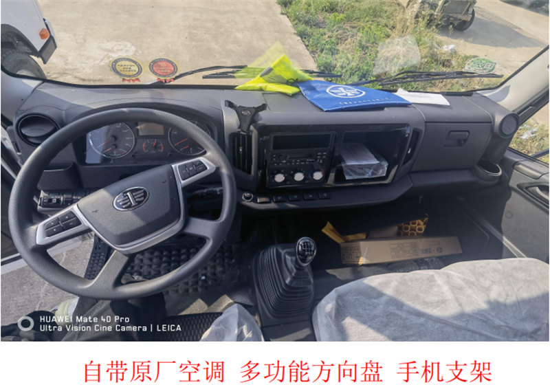 解放冷藏車評測藍(lán)牌大柴155馬力排量3.0L