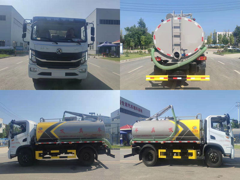 9.6方東風(fēng)華神T3吸糞車參數(shù)