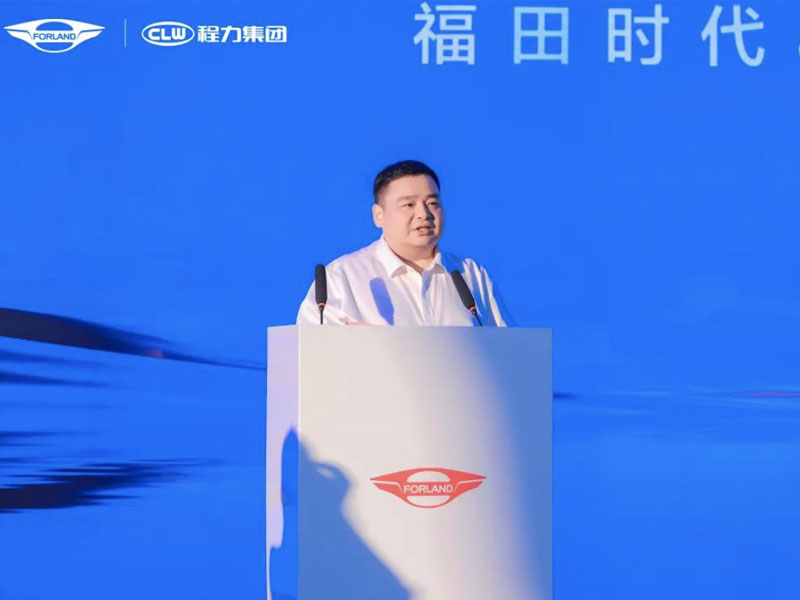 聚勢共贏 福田時代&程力集團共謀未來合作發(fā)展方向