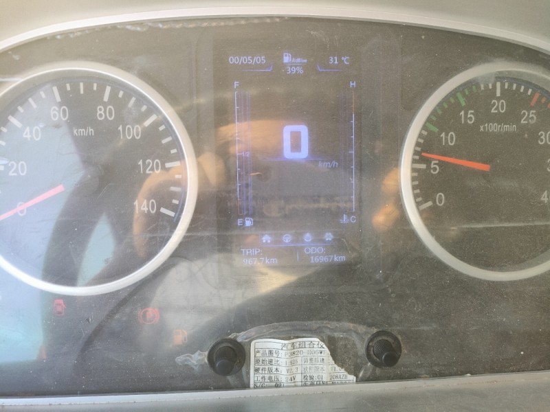 短軸距后八輪歡迎試車