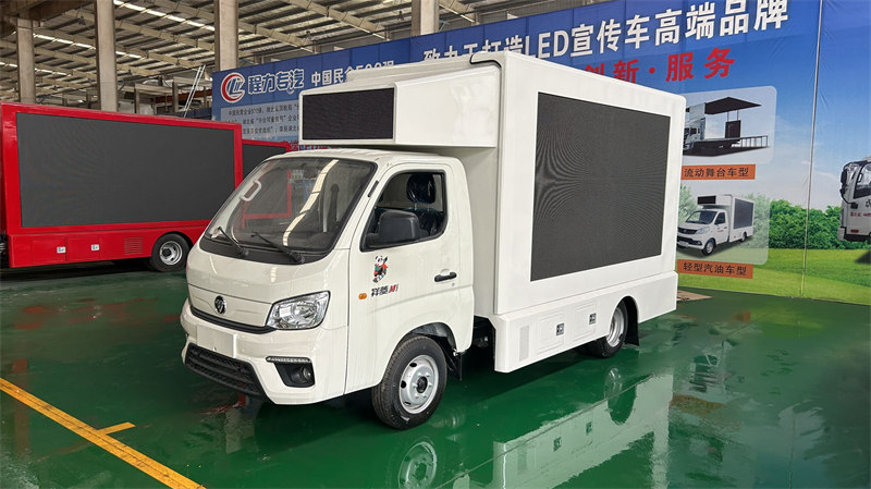 國六福田祥菱m1宣傳車1.6L后雙輪經(jīng)濟(jì)實(shí)惠