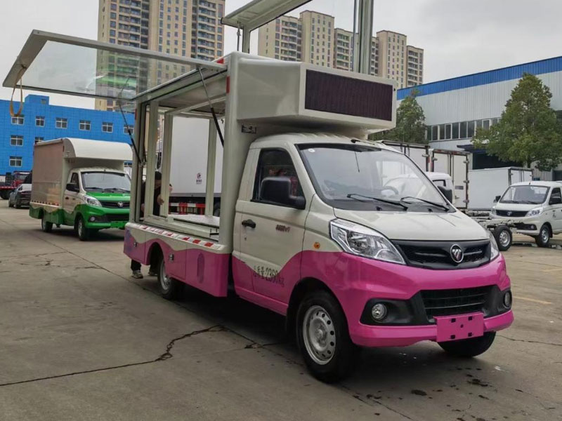 國六B祥菱V1藍牌汽油宣傳車CLW5020XXCCDP